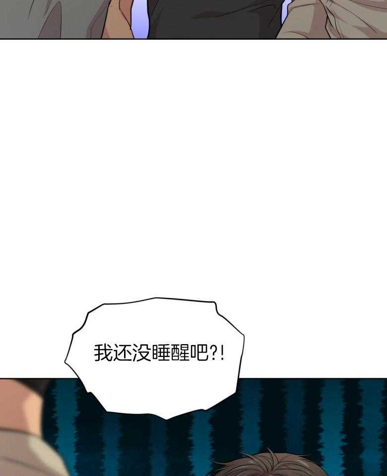 《受难曲》漫画最新章节第96话 那就这么做吧免费下拉式在线观看章节第【27】张图片