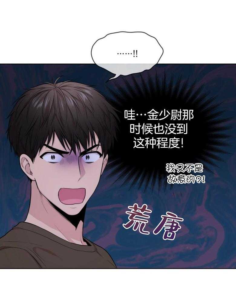 《受难曲》漫画最新章节第96话 那就这么做吧免费下拉式在线观看章节第【1】张图片