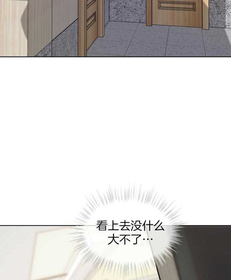 《受难曲》漫画最新章节第97话 成公敌了免费下拉式在线观看章节第【8】张图片