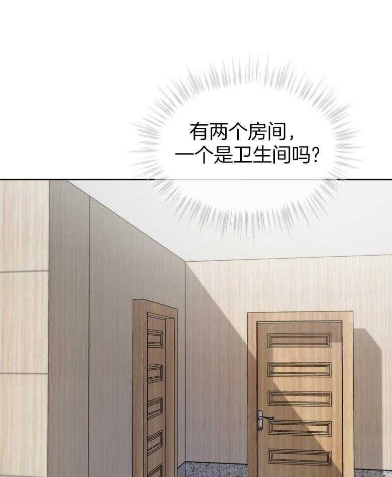 《受难曲》漫画最新章节第97话 成公敌了免费下拉式在线观看章节第【9】张图片