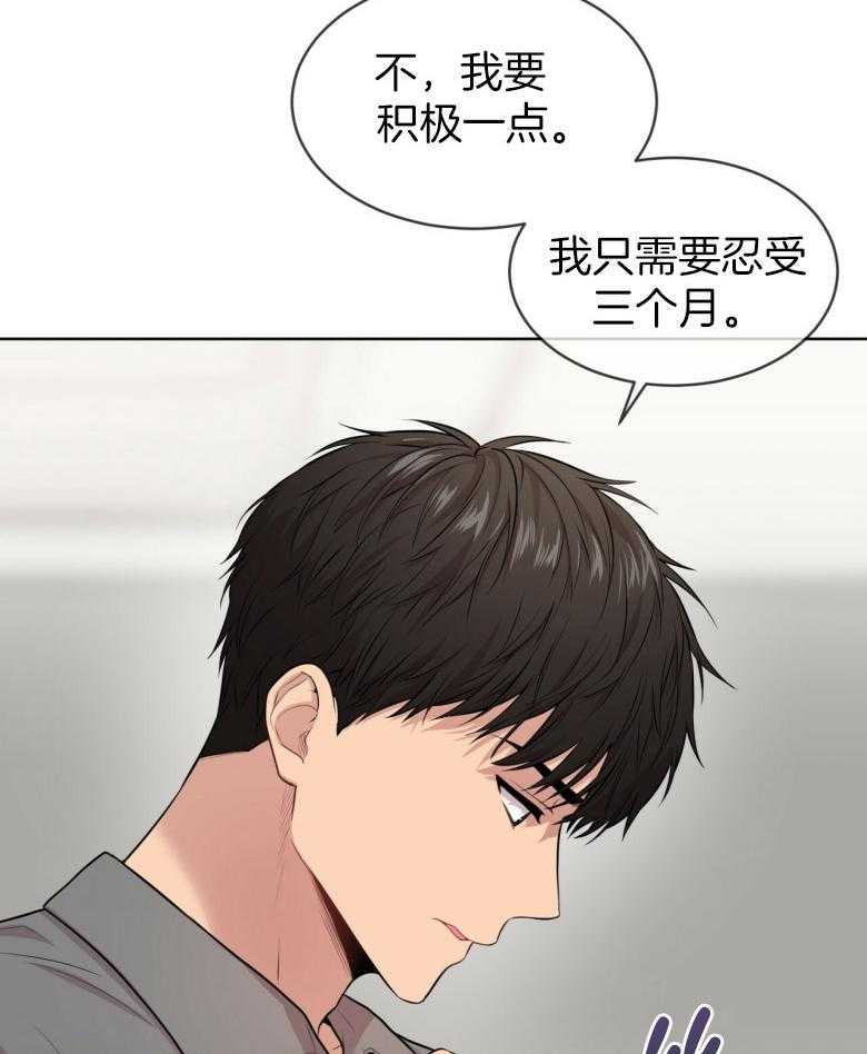 《受难曲》漫画最新章节第97话 成公敌了免费下拉式在线观看章节第【18】张图片