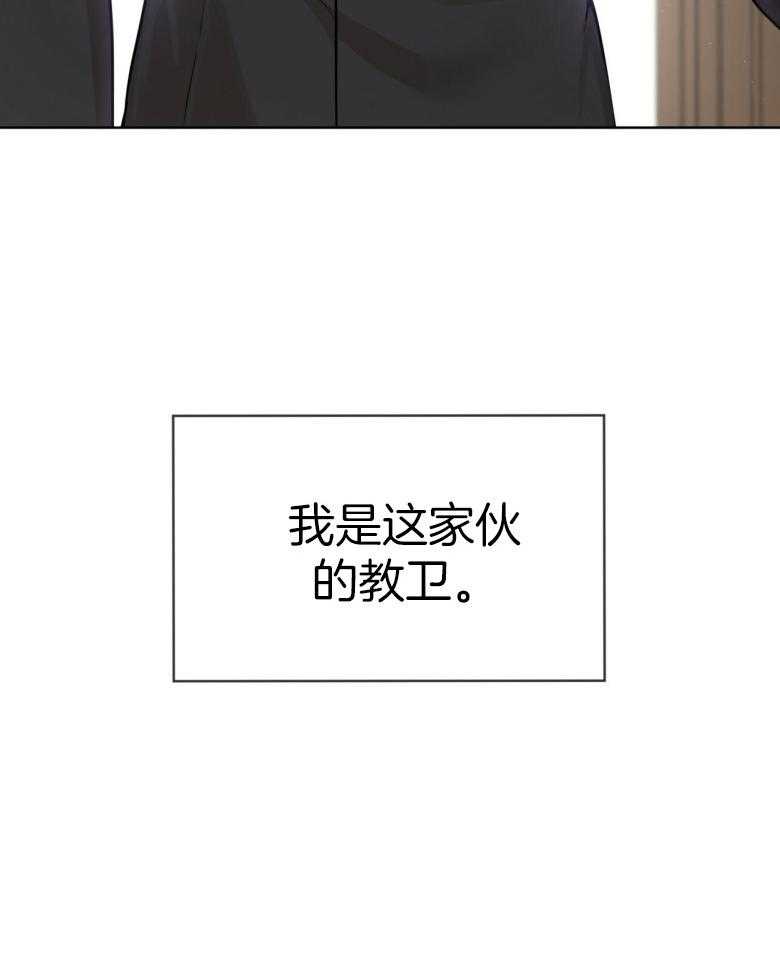 《受难曲》漫画最新章节第98话 喜欢我的手套吗免费下拉式在线观看章节第【22】张图片