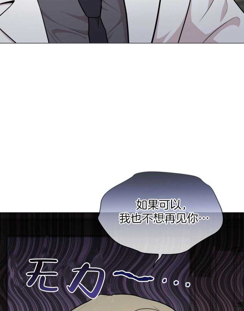 《受难曲》漫画最新章节第99话 不能治傻病免费下拉式在线观看章节第【10】张图片