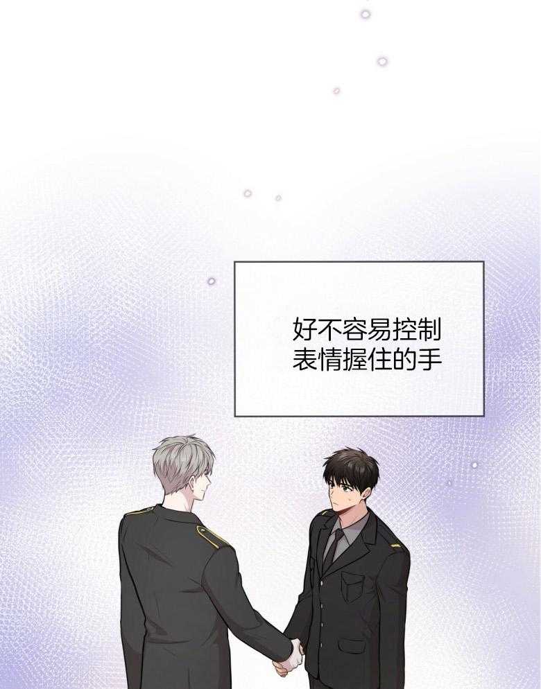 《受难曲》漫画最新章节第99话 不能治傻病免费下拉式在线观看章节第【15】张图片