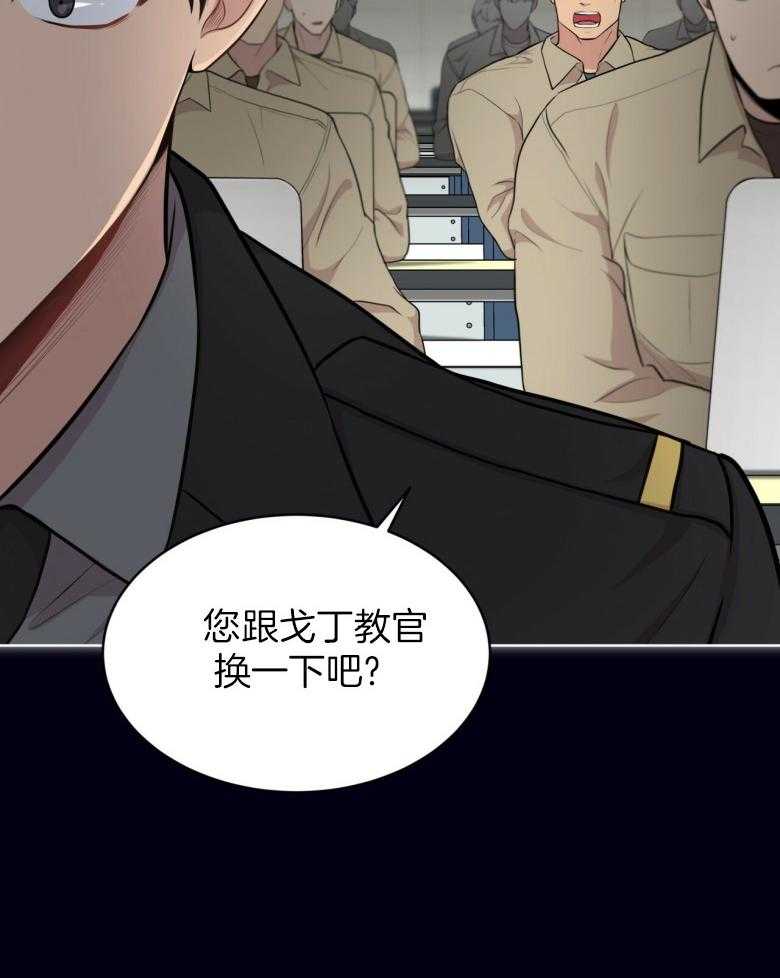 《受难曲》漫画最新章节第100话 不要太担心免费下拉式在线观看章节第【25】张图片