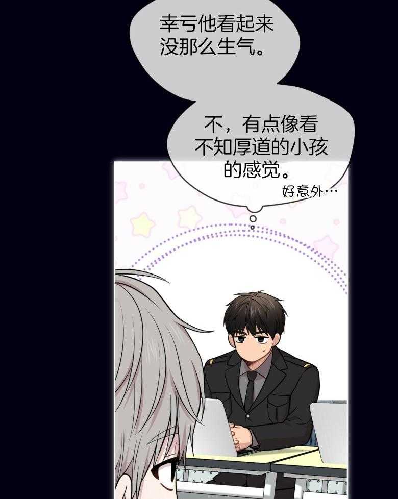 《受难曲》漫画最新章节第100话 不要太担心免费下拉式在线观看章节第【14】张图片