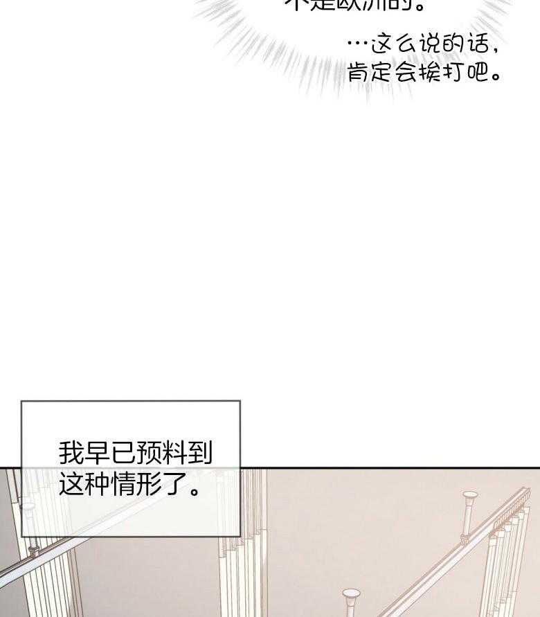 《受难曲》漫画最新章节第100话 不要太担心免费下拉式在线观看章节第【40】张图片