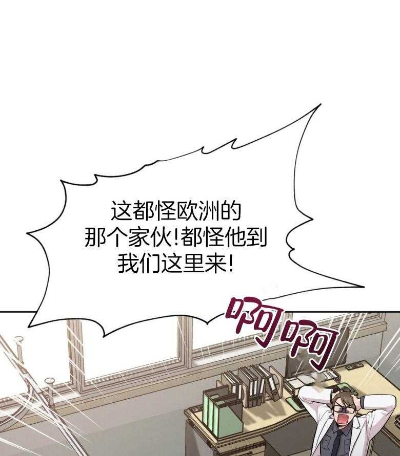 《受难曲》漫画最新章节第100话 不要太担心免费下拉式在线观看章节第【42】张图片