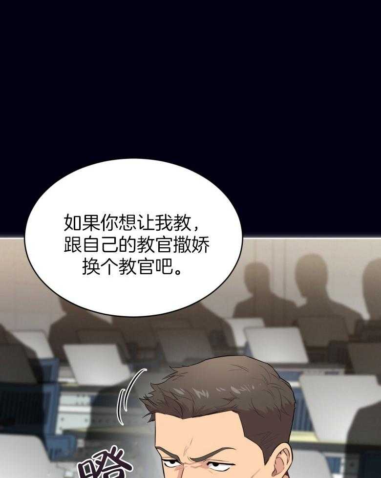 《受难曲》漫画最新章节第100话 不要太担心免费下拉式在线观看章节第【16】张图片