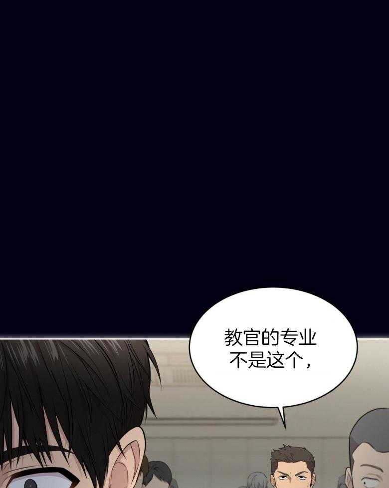 《受难曲》漫画最新章节第100话 不要太担心免费下拉式在线观看章节第【26】张图片