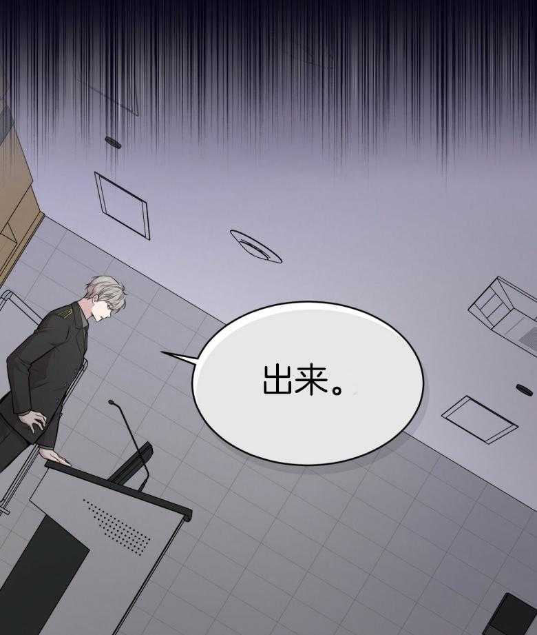 《受难曲》漫画最新章节第100话 不要太担心免费下拉式在线观看章节第【7】张图片