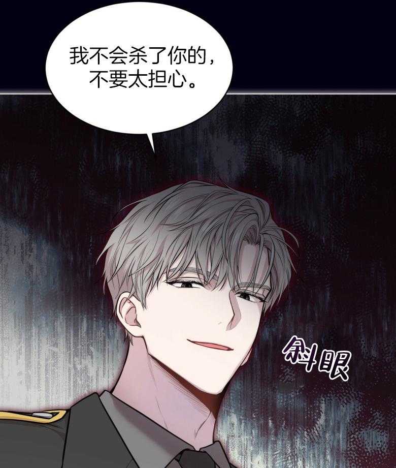 《受难曲》漫画最新章节第100话 不要太担心免费下拉式在线观看章节第【3】张图片