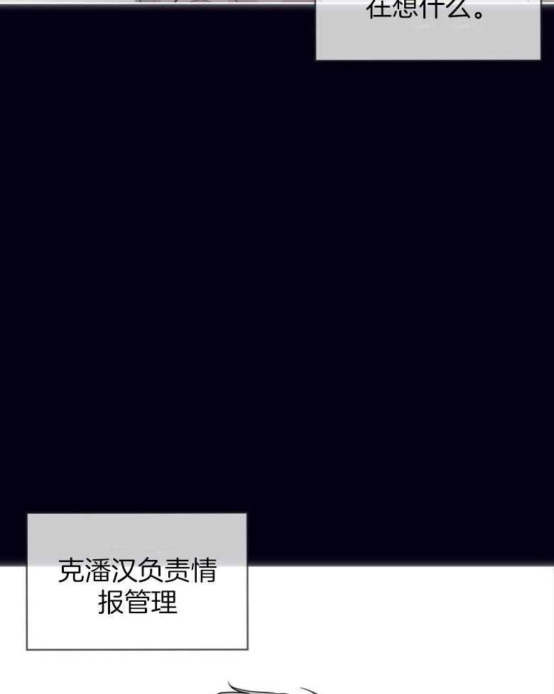 《受难曲》漫画最新章节第100话 不要太担心免费下拉式在线观看章节第【34】张图片