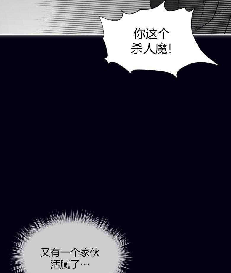 《受难曲》漫画最新章节第100话 不要太担心免费下拉式在线观看章节第【11】张图片