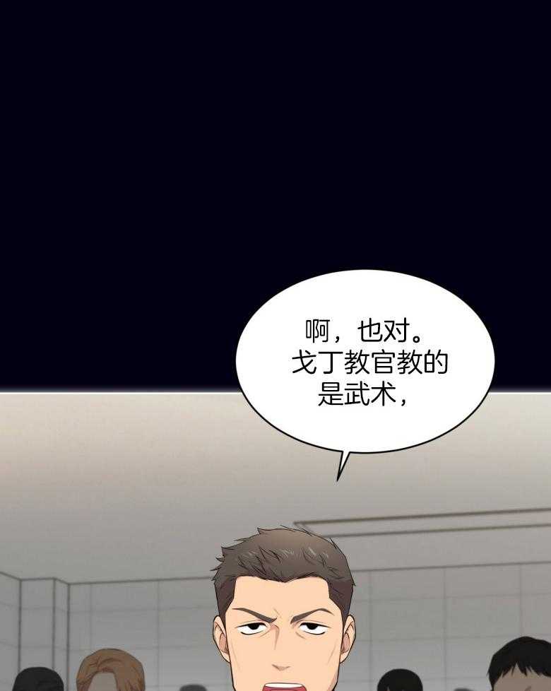 《受难曲》漫画最新章节第100话 不要太担心免费下拉式在线观看章节第【24】张图片