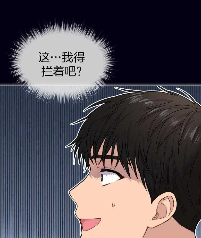 《受难曲》漫画最新章节第100话 不要太担心免费下拉式在线观看章节第【5】张图片