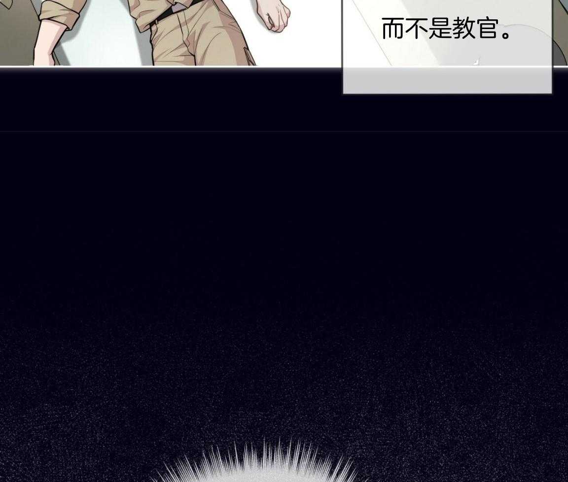 《受难曲》漫画最新章节第101话 被孤立免费下拉式在线观看章节第【52】张图片