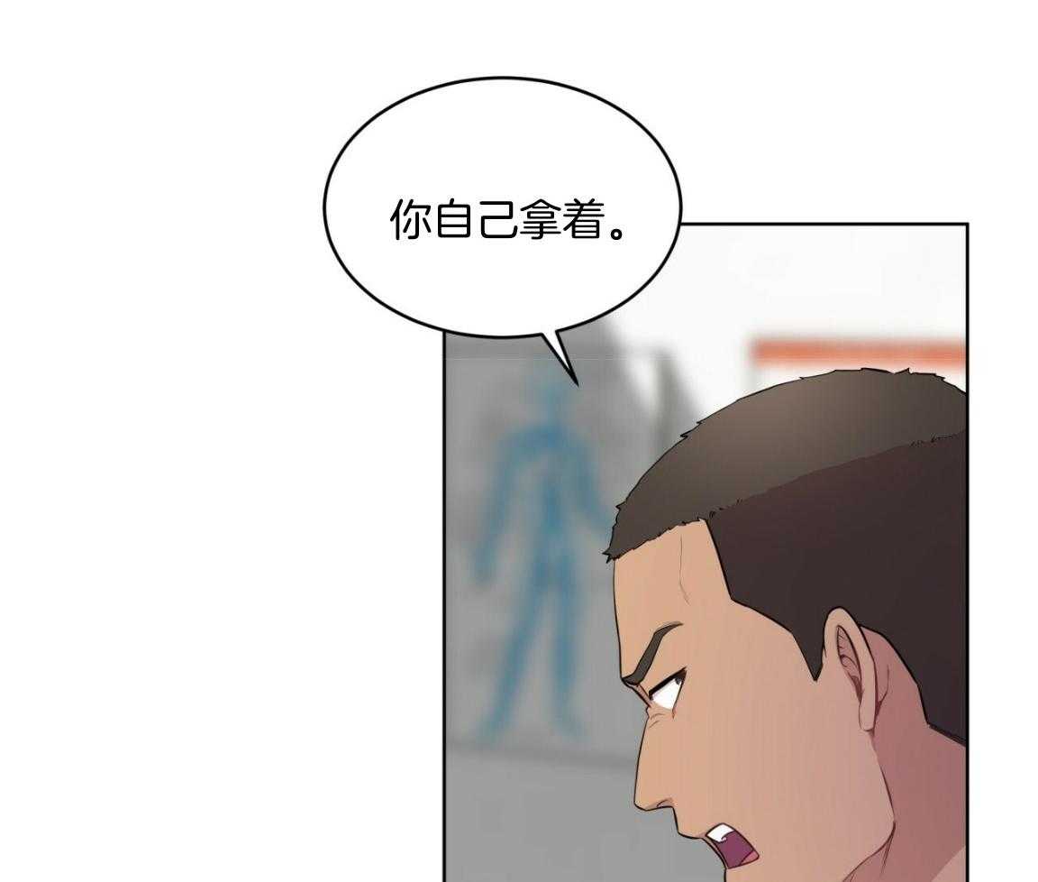 《受难曲》漫画最新章节第101话 被孤立免费下拉式在线观看章节第【38】张图片