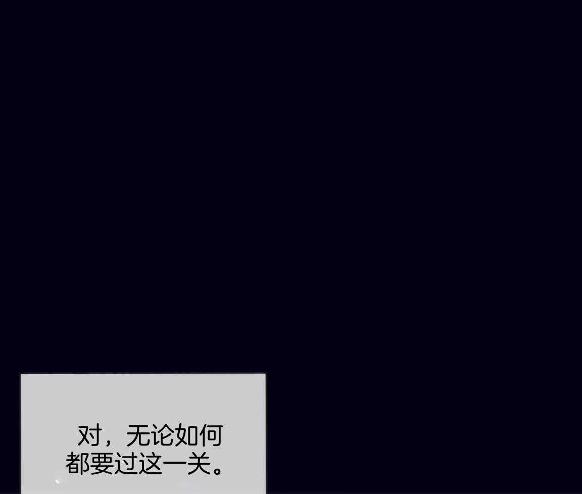 《受难曲》漫画最新章节第101话 被孤立免费下拉式在线观看章节第【59】张图片