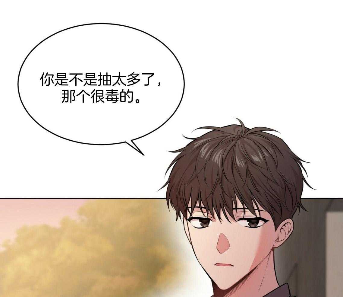 《受难曲》漫画最新章节第101话 被孤立免费下拉式在线观看章节第【3】张图片