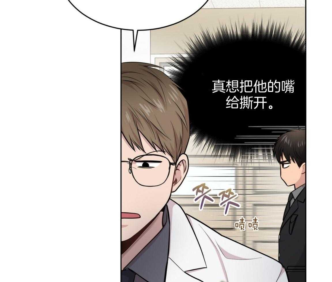 《受难曲》漫画最新章节第101话 被孤立免费下拉式在线观看章节第【33】张图片