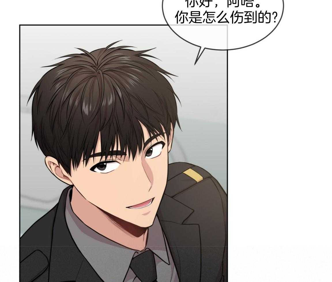 《受难曲》漫画最新章节第101话 被孤立免费下拉式在线观看章节第【42】张图片