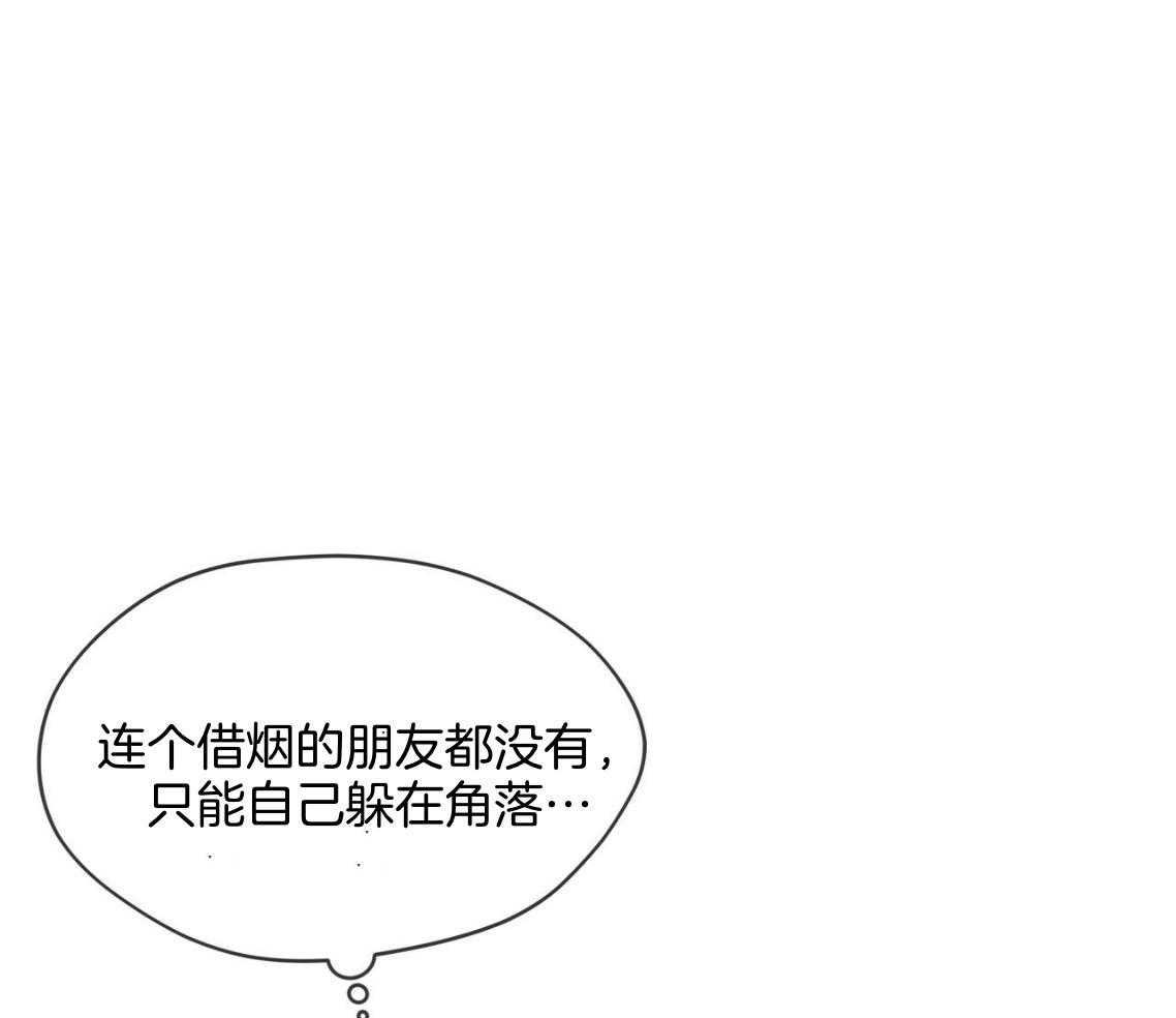 《受难曲》漫画最新章节第101话 被孤立免费下拉式在线观看章节第【12】张图片