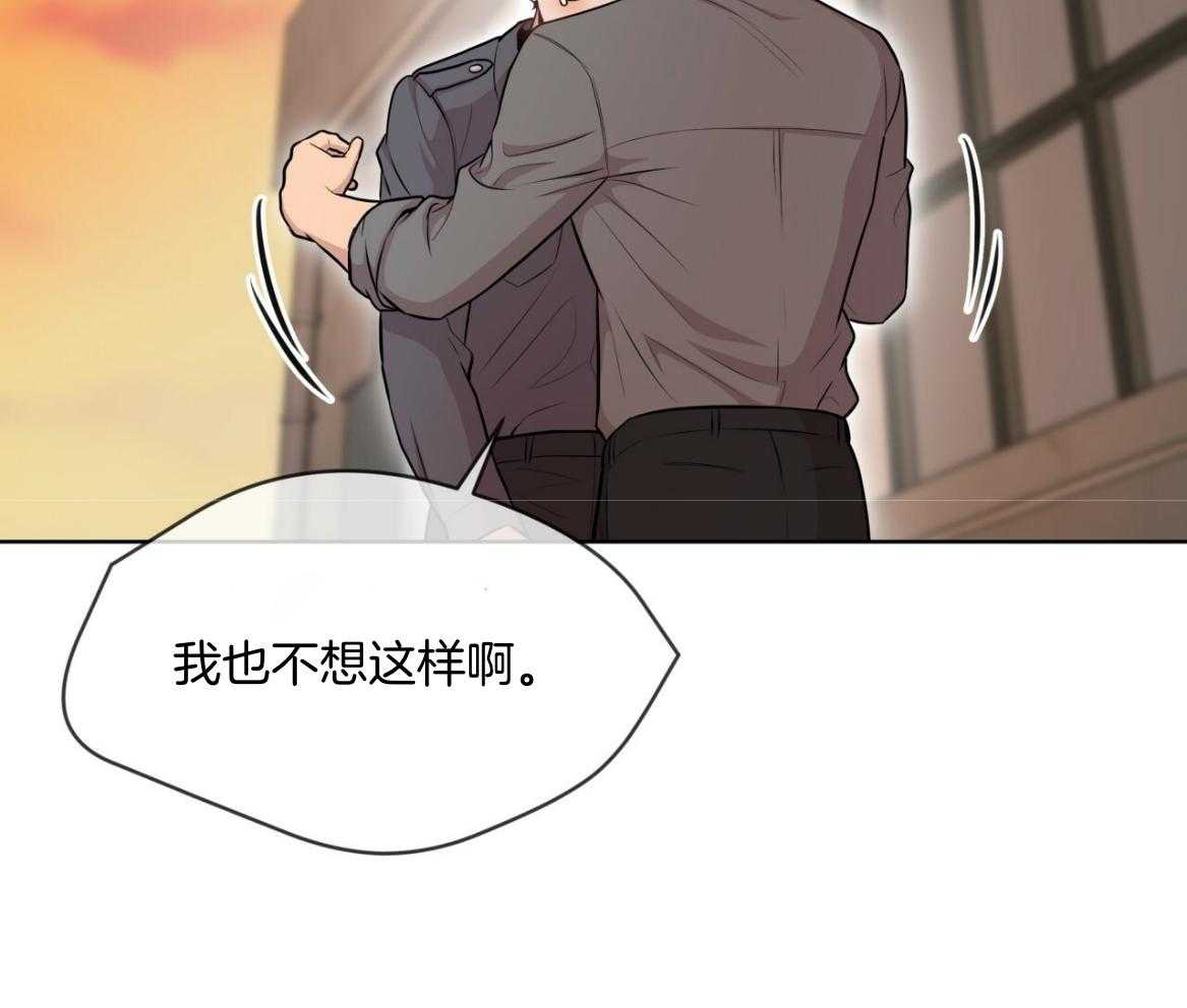 《受难曲》漫画最新章节第102话 去我房间吧免费下拉式在线观看章节第【29】张图片