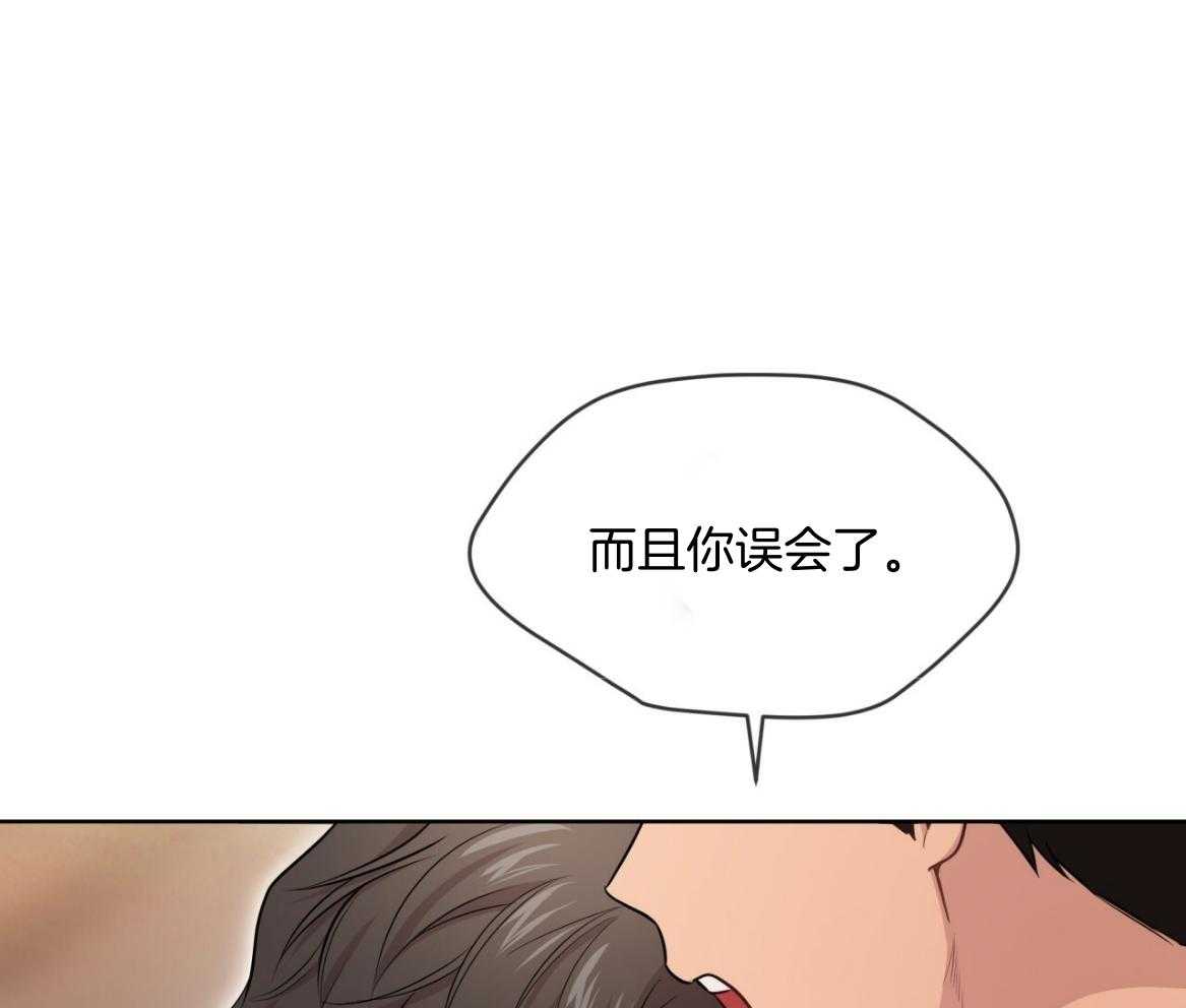 《受难曲》漫画最新章节第102话 去我房间吧免费下拉式在线观看章节第【28】张图片