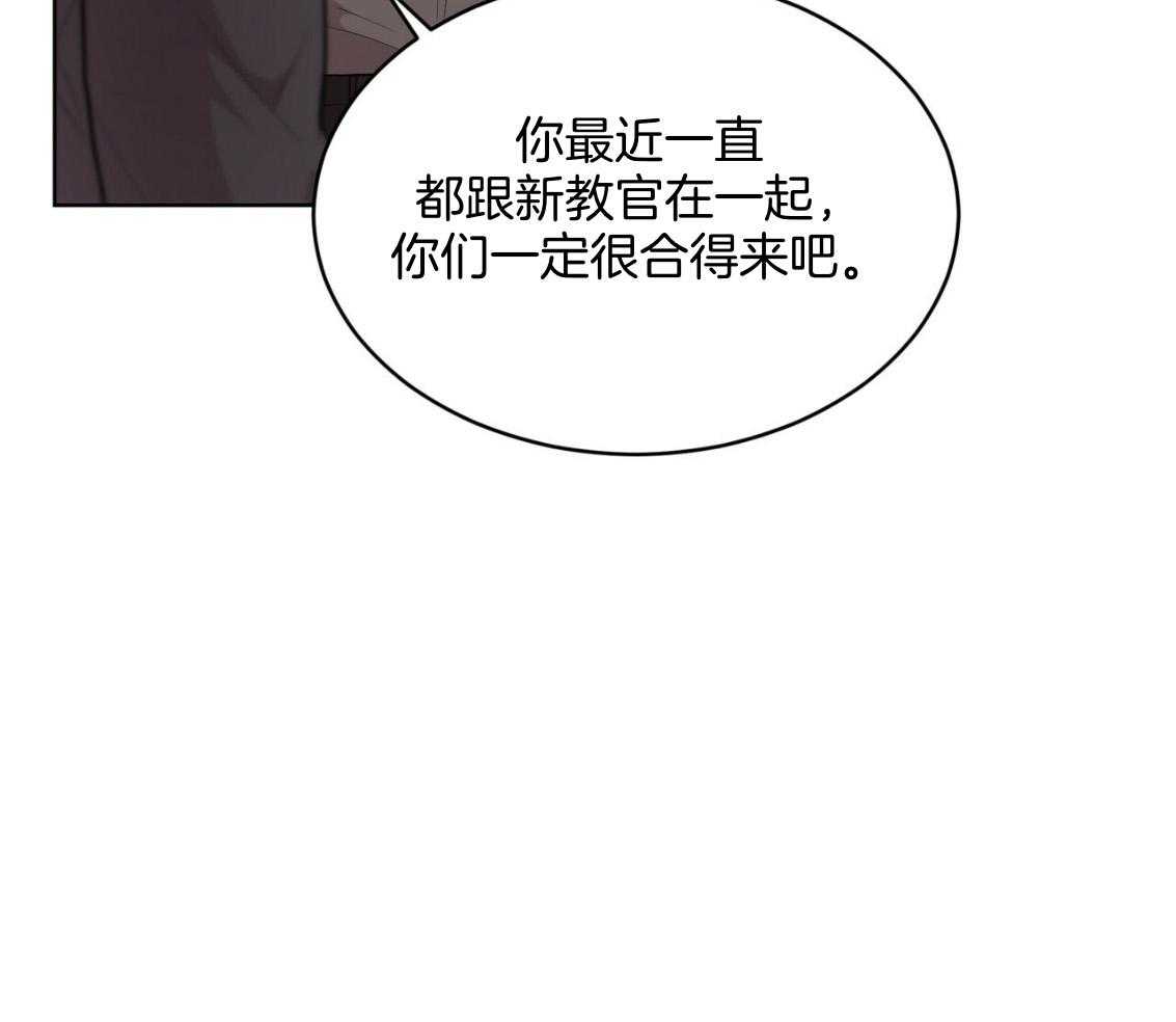 《受难曲》漫画最新章节第102话 去我房间吧免费下拉式在线观看章节第【72】张图片