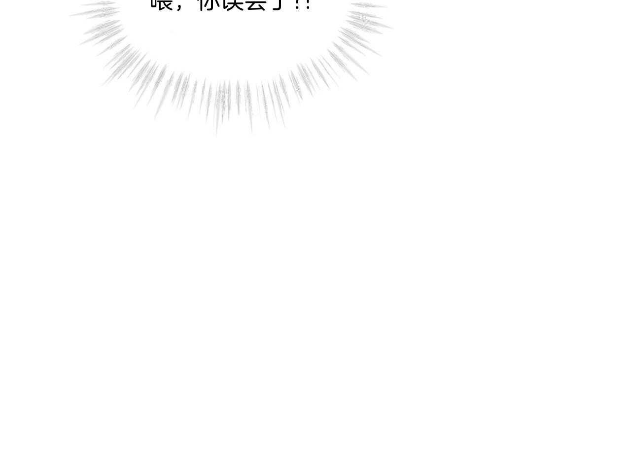 《受难曲》漫画最新章节第102话 去我房间吧免费下拉式在线观看章节第【7】张图片