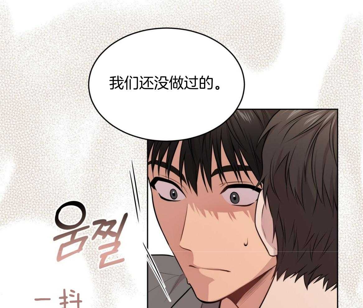 《受难曲》漫画最新章节第102话 去我房间吧免费下拉式在线观看章节第【23】张图片