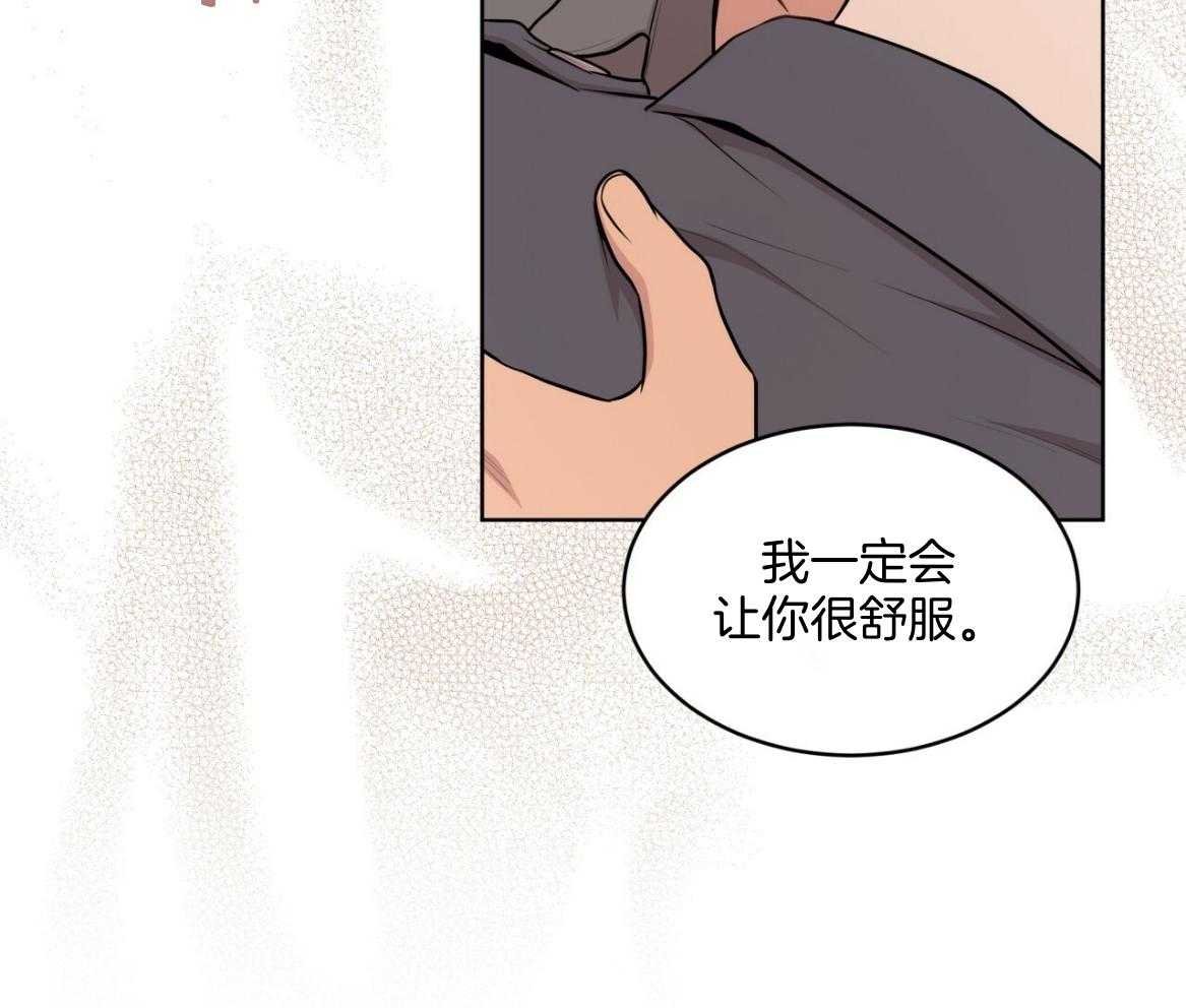 《受难曲》漫画最新章节第102话 去我房间吧免费下拉式在线观看章节第【22】张图片