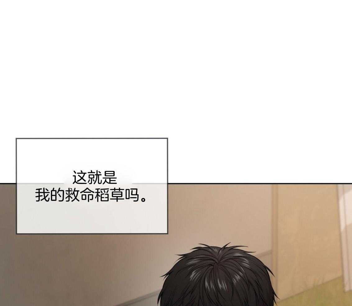 《受难曲》漫画最新章节第102话 去我房间吧免费下拉式在线观看章节第【60】张图片