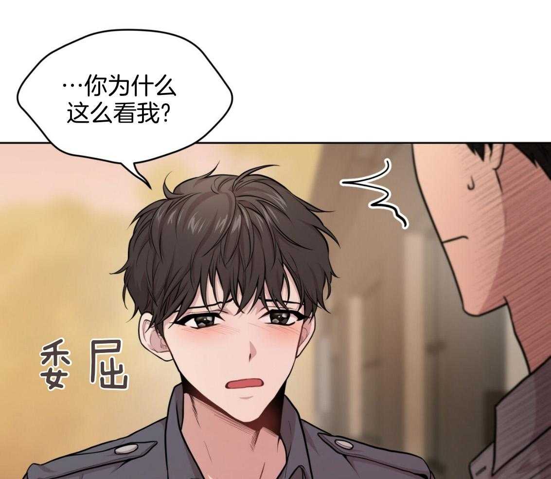 《受难曲》漫画最新章节第102话 去我房间吧免费下拉式在线观看章节第【57】张图片