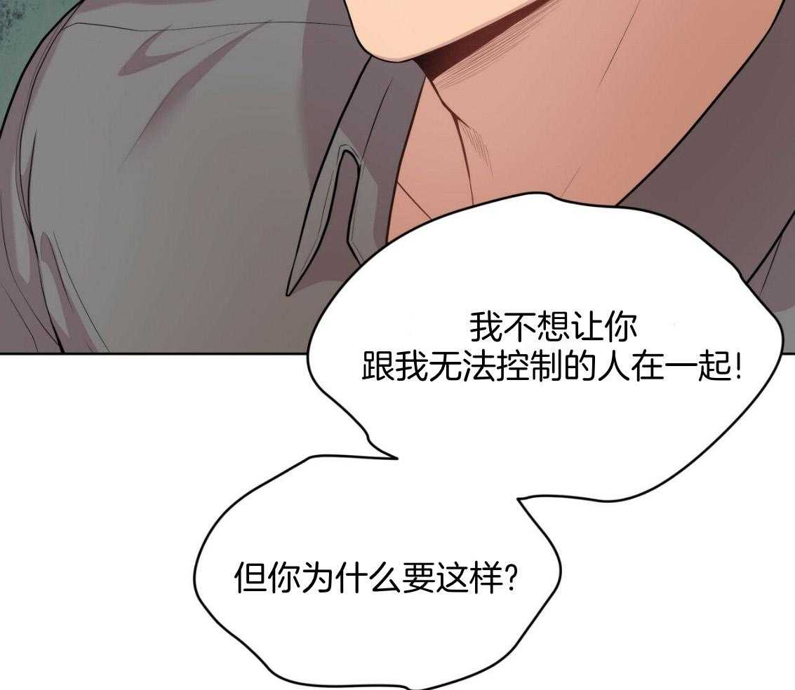 《受难曲》漫画最新章节第102话 去我房间吧免费下拉式在线观看章节第【51】张图片