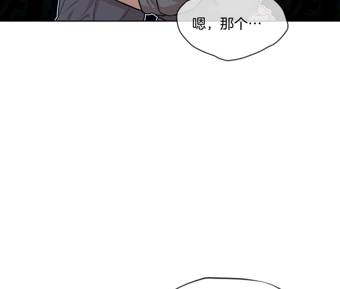 《受难曲》漫画最新章节第102话 去我房间吧免费下拉式在线观看章节第【12】张图片