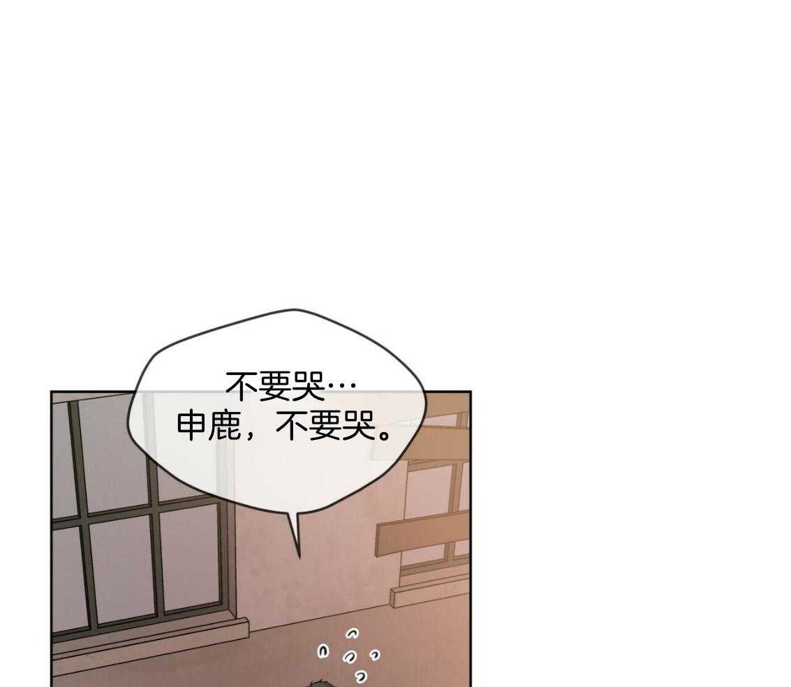 《受难曲》漫画最新章节第102话 去我房间吧免费下拉式在线观看章节第【55】张图片