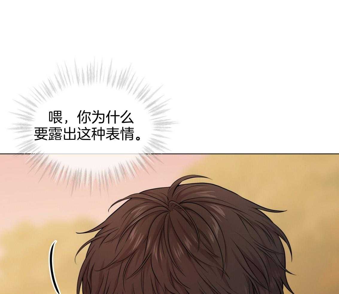 《受难曲》漫画最新章节第102话 去我房间吧免费下拉式在线观看章节第【69】张图片