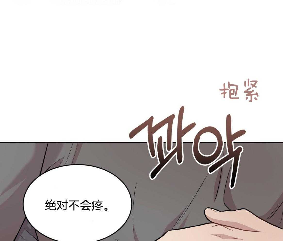 《受难曲》漫画最新章节第102话 去我房间吧免费下拉式在线观看章节第【21】张图片