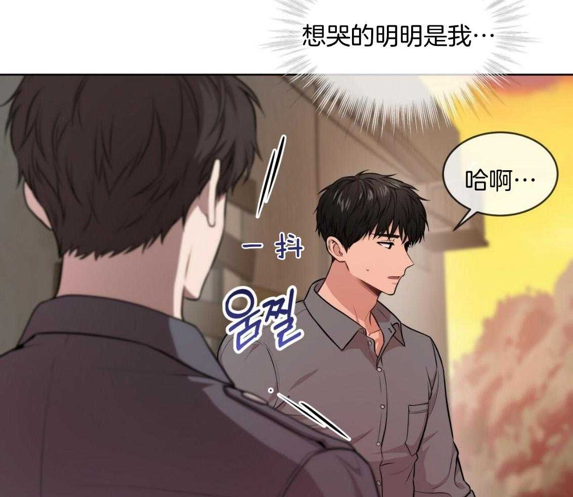 《受难曲》漫画最新章节第102话 去我房间吧免费下拉式在线观看章节第【66】张图片