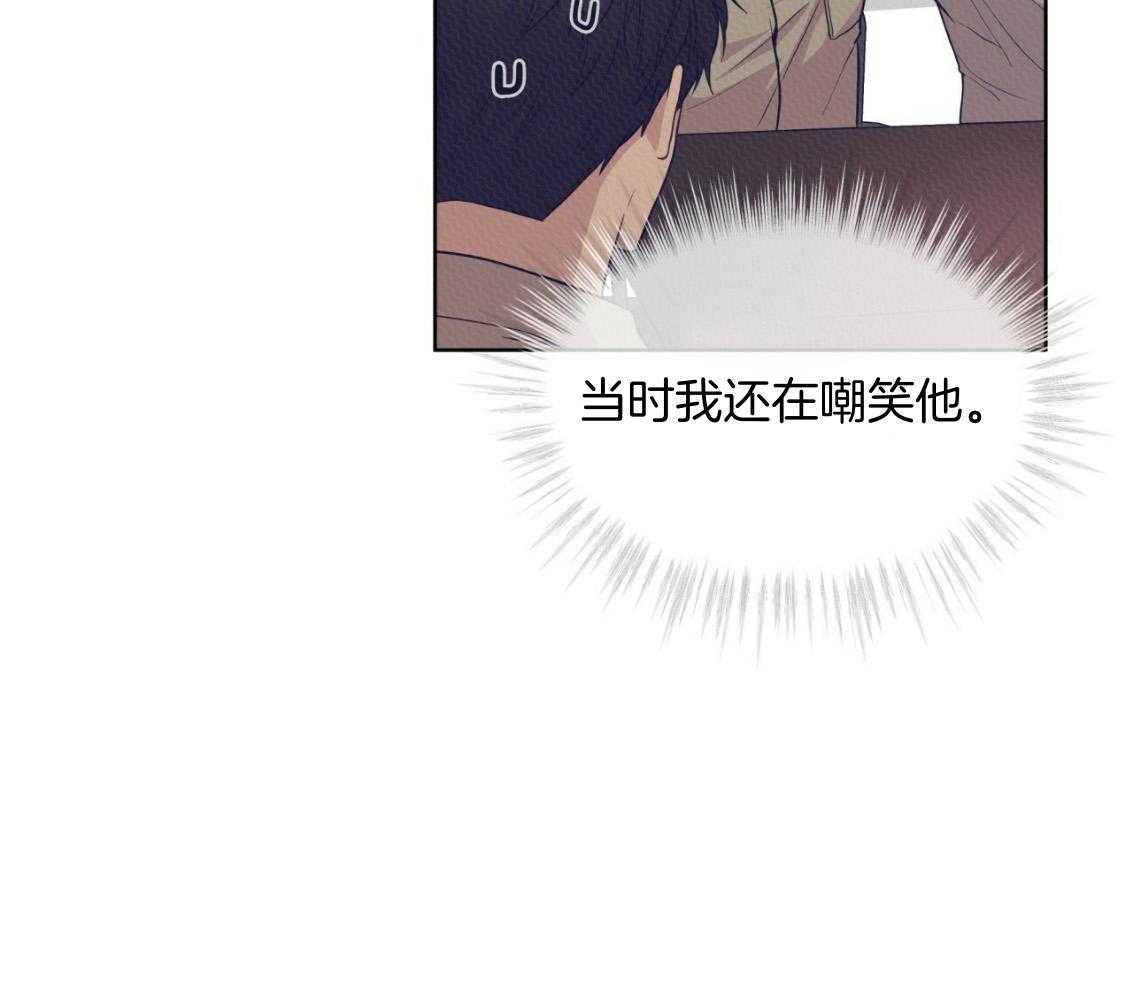 《受难曲》漫画最新章节第102话 去我房间吧免费下拉式在线观看章节第【61】张图片