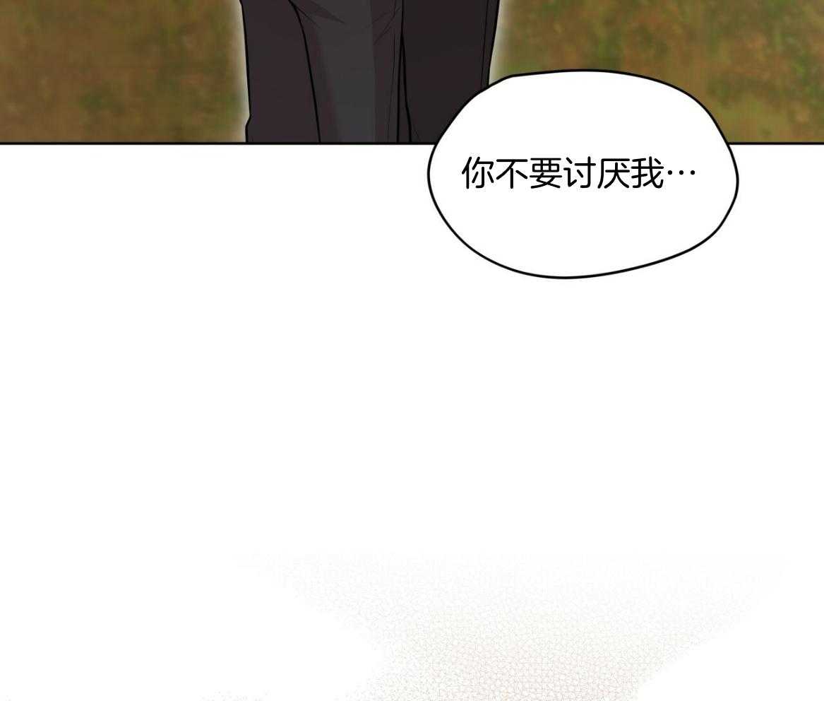 《受难曲》漫画最新章节第102话 去我房间吧免费下拉式在线观看章节第【24】张图片