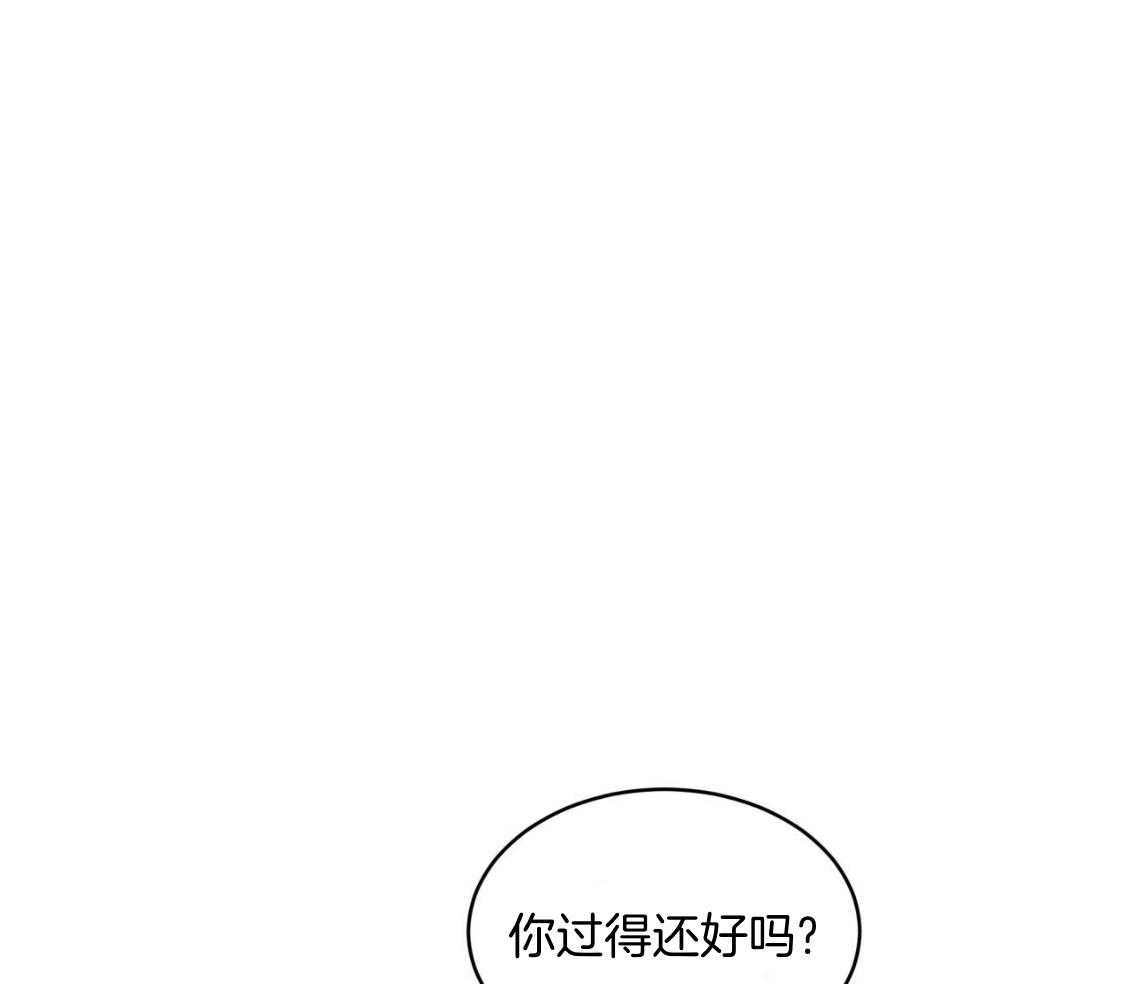 《受难曲》漫画最新章节第102话 去我房间吧免费下拉式在线观看章节第【74】张图片