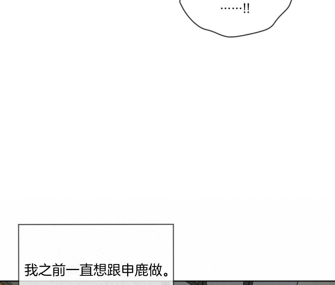 《受难曲》漫画最新章节第102话 去我房间吧免费下拉式在线观看章节第【17】张图片