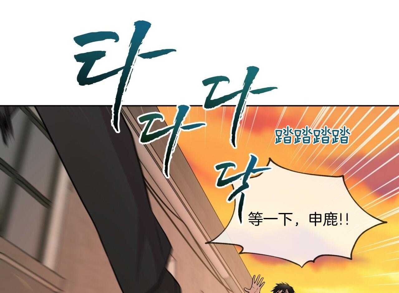 《受难曲》漫画最新章节第102话 去我房间吧免费下拉式在线观看章节第【6】张图片