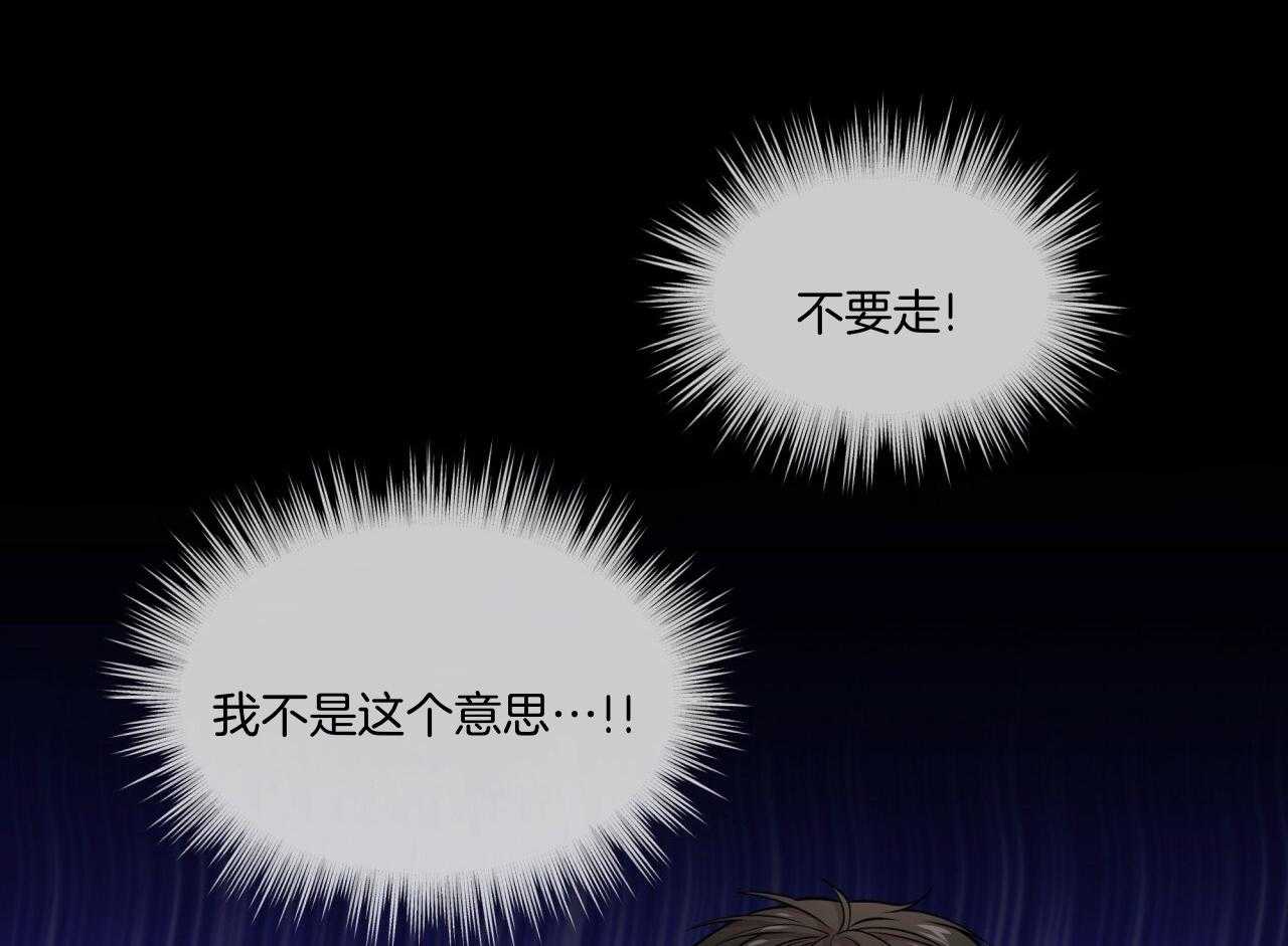 《受难曲》漫画最新章节第102话 去我房间吧免费下拉式在线观看章节第【3】张图片