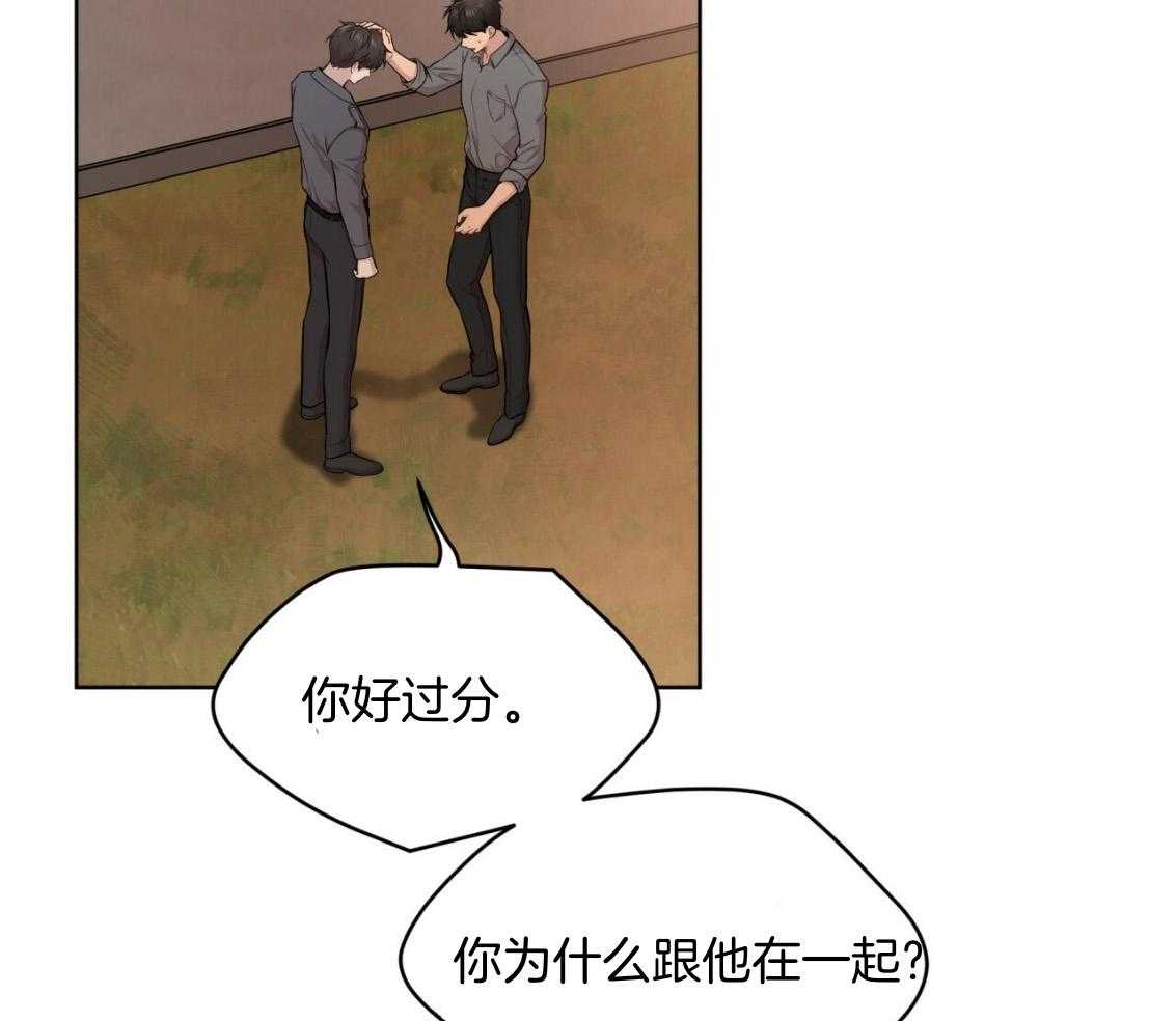 《受难曲》漫画最新章节第102话 去我房间吧免费下拉式在线观看章节第【54】张图片