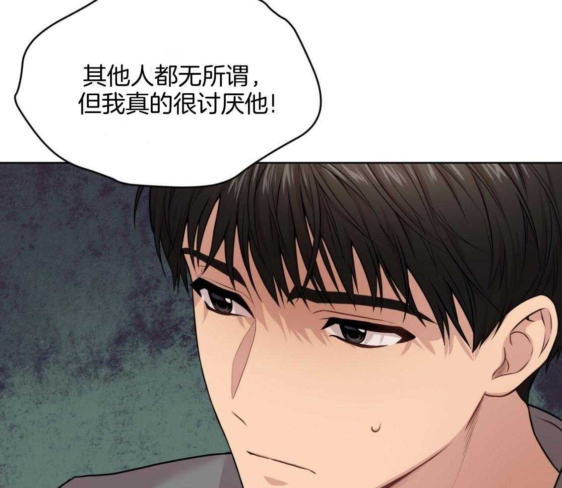 《受难曲》漫画最新章节第102话 去我房间吧免费下拉式在线观看章节第【52】张图片