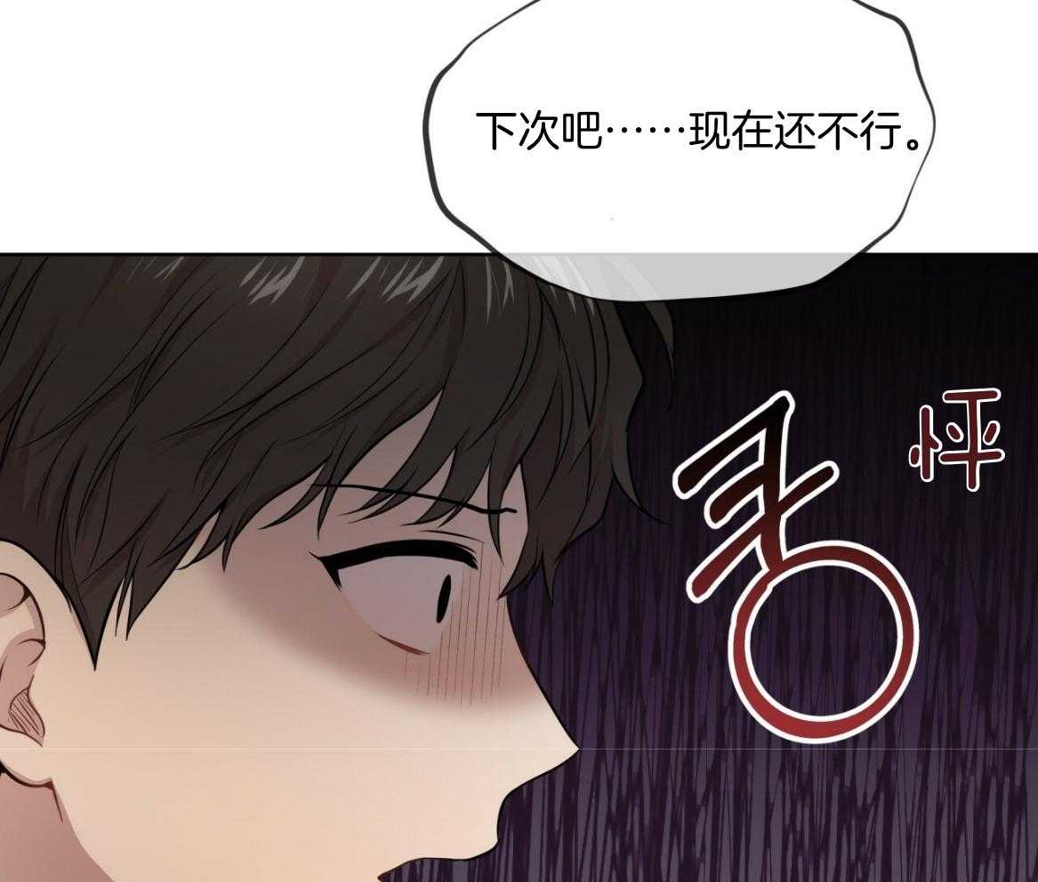 《受难曲》漫画最新章节第102话 去我房间吧免费下拉式在线观看章节第【11】张图片